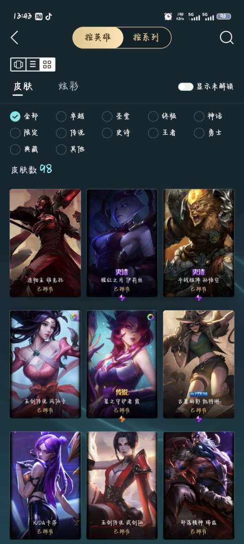 氪金兽