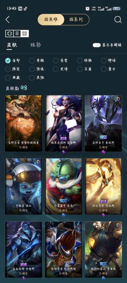 氪金兽