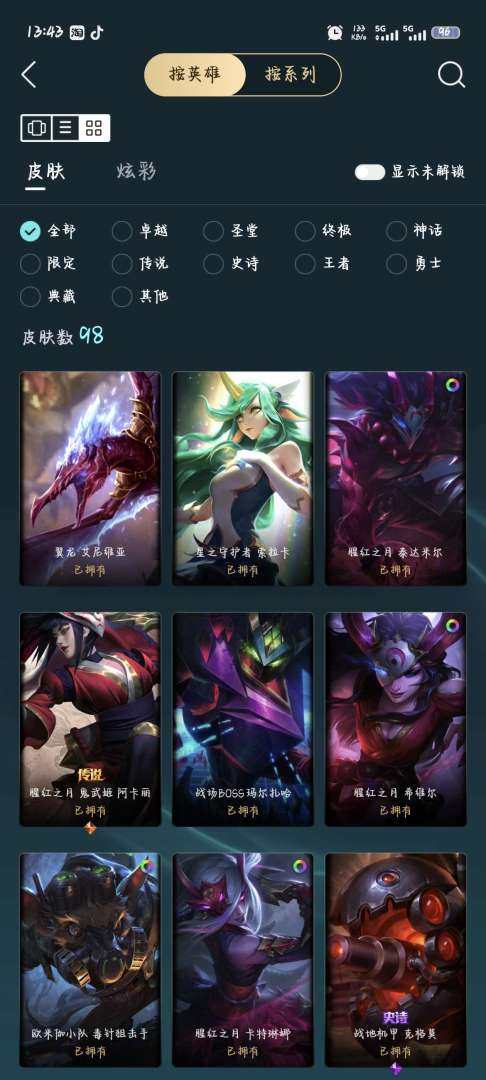 氪金兽