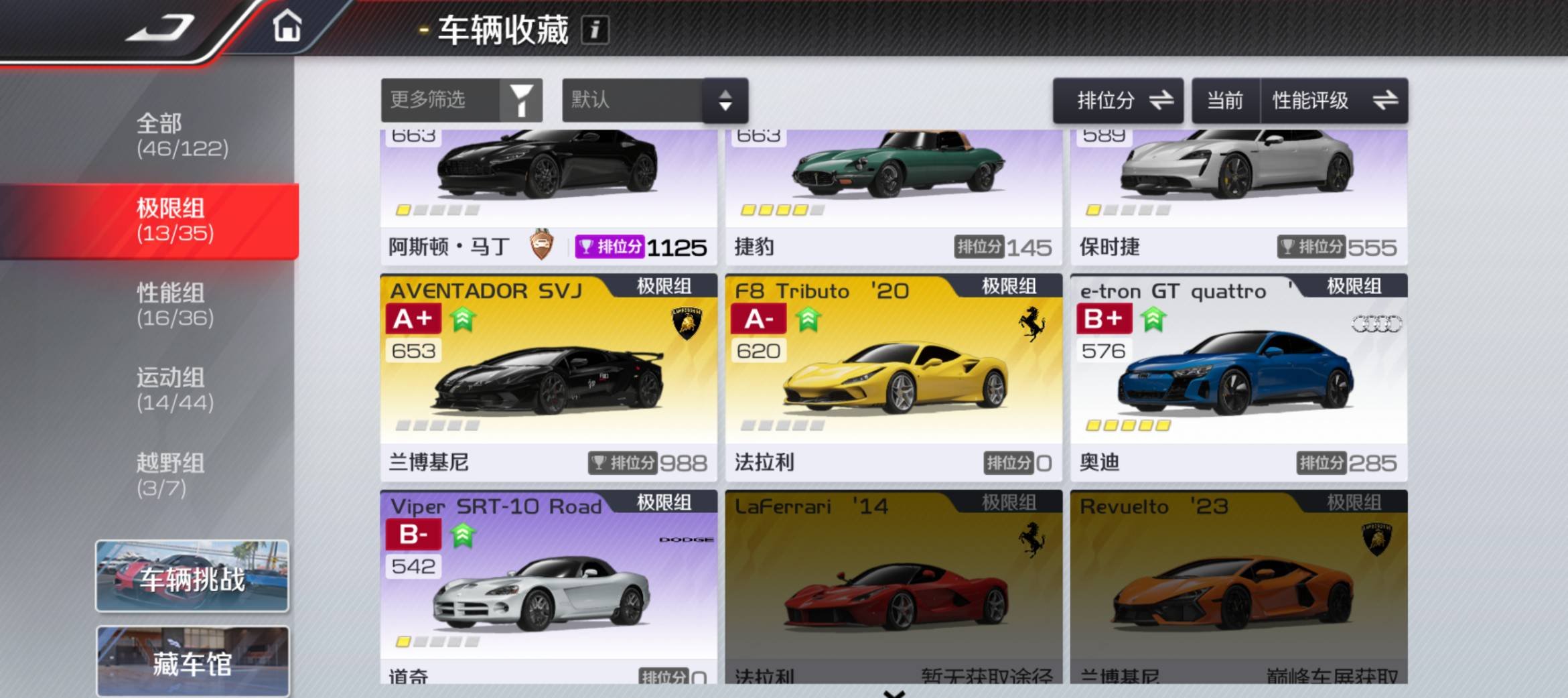 账号类型: 邮箱账号 换绑冷却: 无冷却 ...