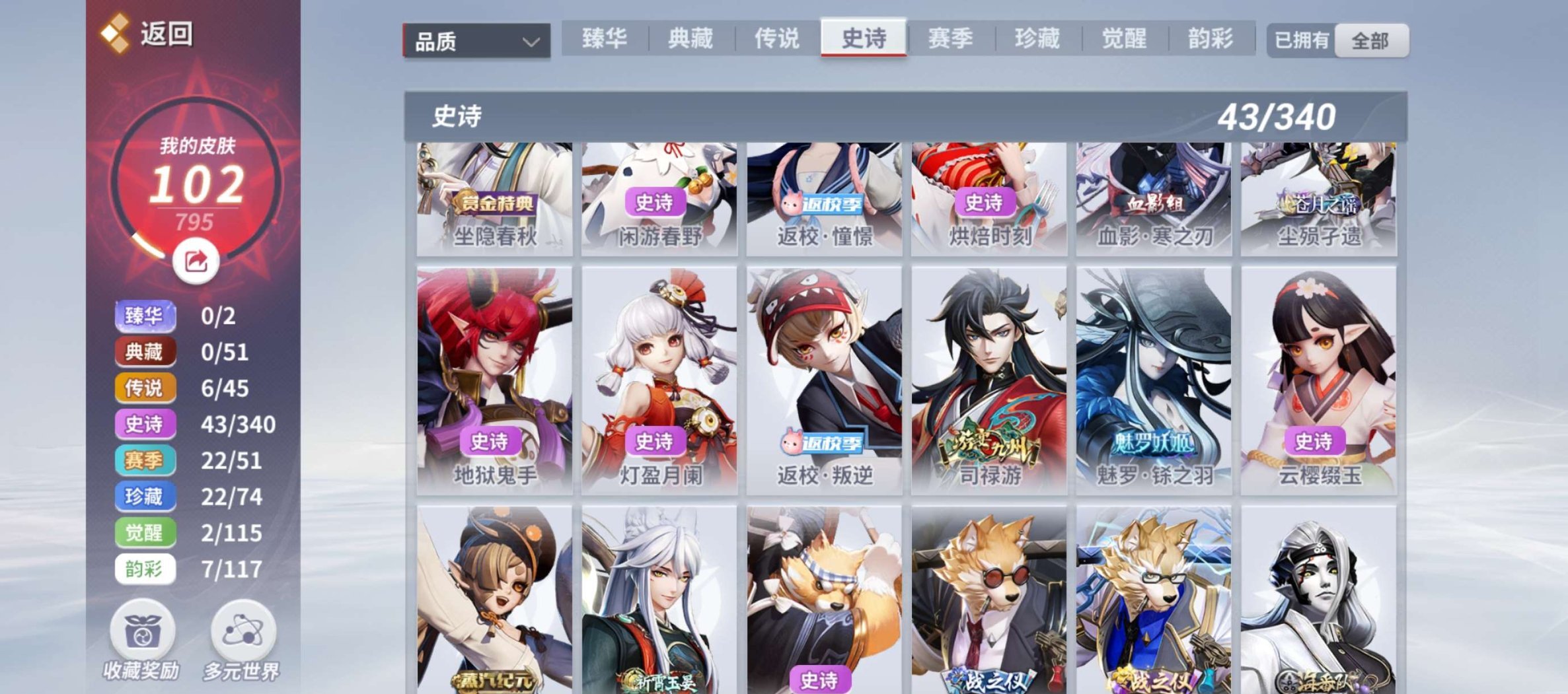 账号类型: 邮箱账号 换绑冷却: 无冷却 ...