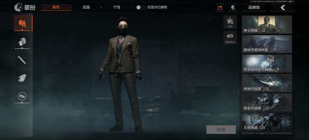 实名: 可修改 仓库价值: 128 亮点:...