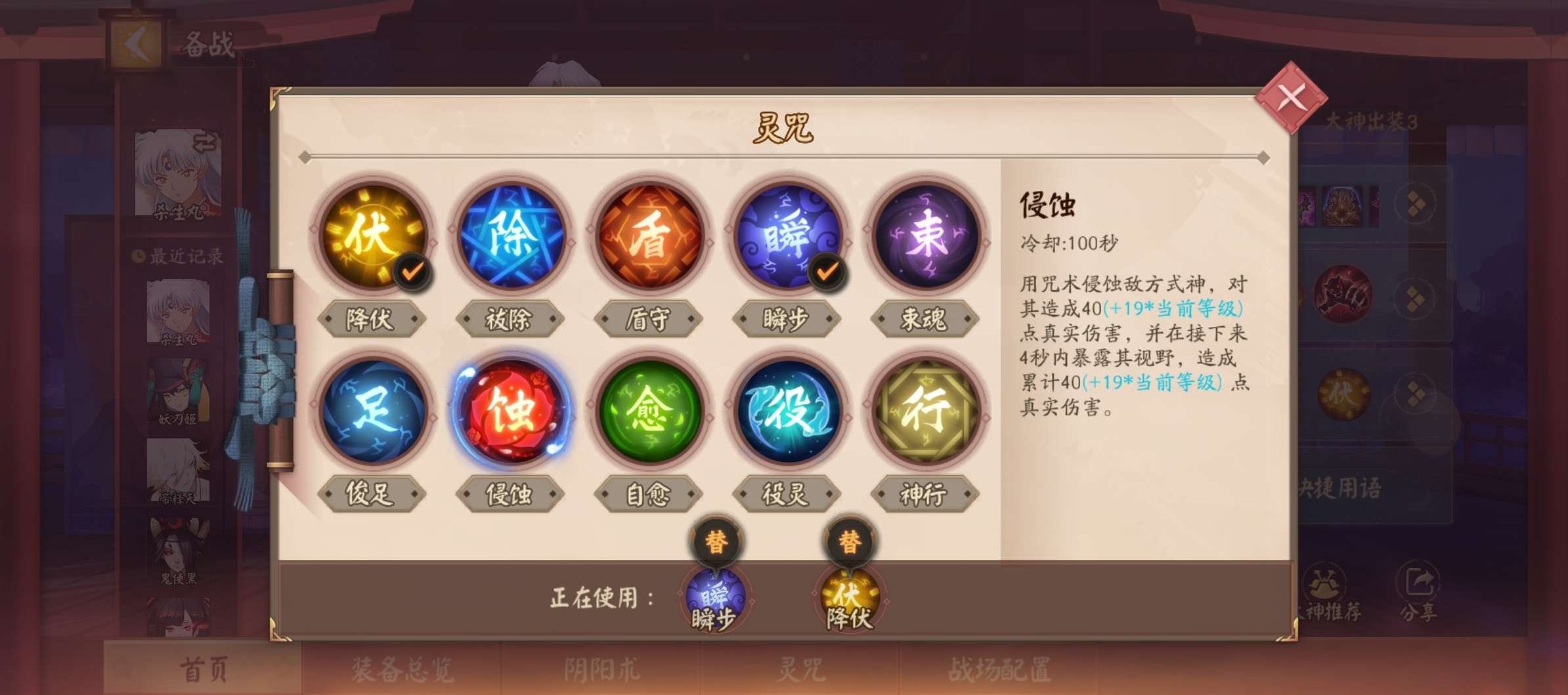 账号类型: 手机账号 换绑冷却: 无冷却 ...