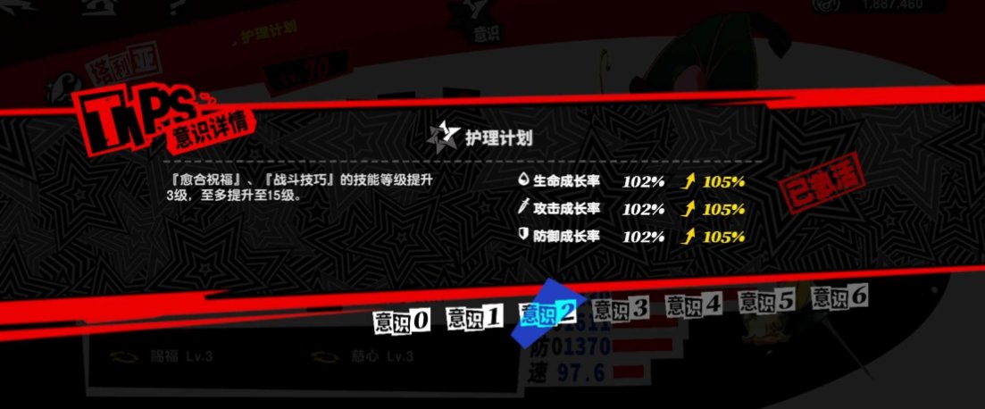 实名: 不可修改 亮点: 高练号 结城理0...