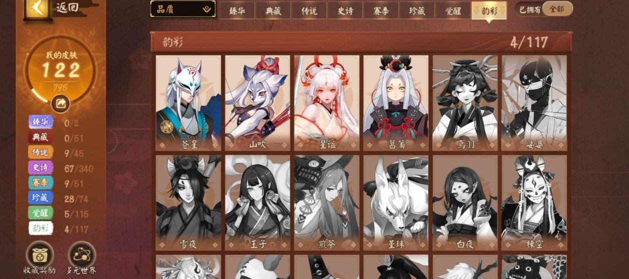 账号类型: 手机账号 换绑冷却: 无冷却 ...