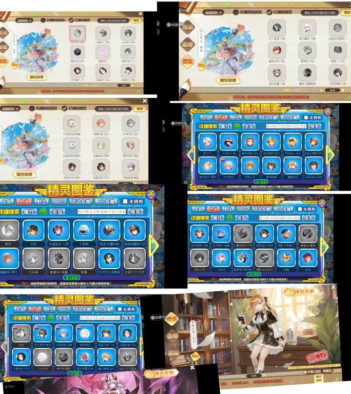 角色所在区服: 西普大陆页游 亮点: 极品...