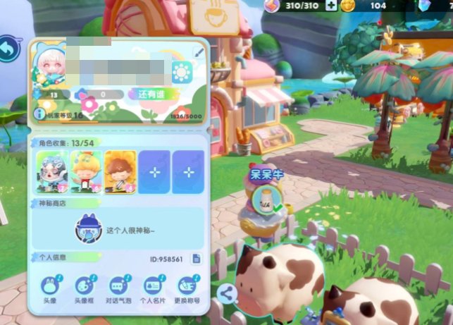 亮点: 梦想家园单字id膤开服账号两彩一金