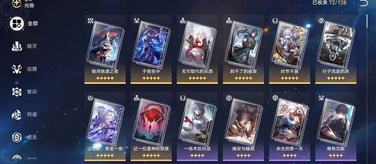 开拓者性别: 女 总黄数: 30 亮点: ...