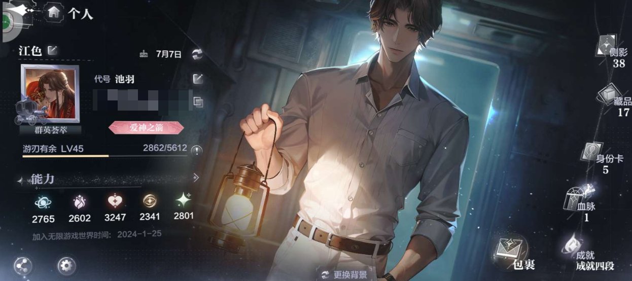 账号类型: 手机 换绑冷却: 无冷却 亮点...