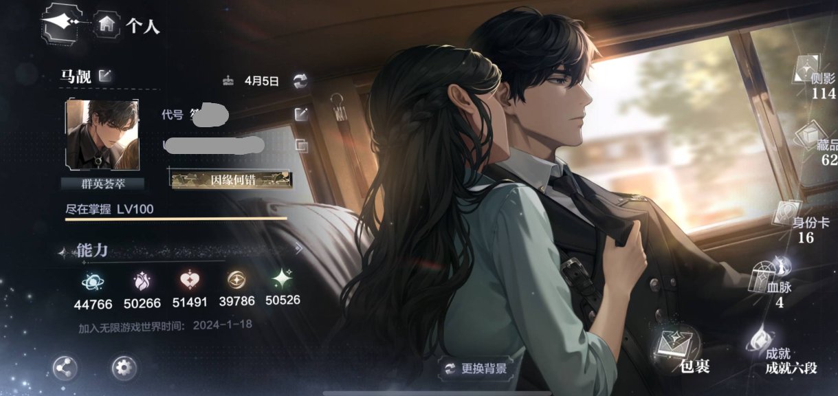 账号类型: 手机 换绑冷却: 无冷却