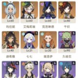 优选商品