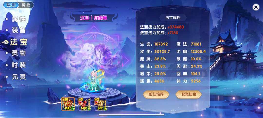 真灵数量:10 卖家说:急出退游了