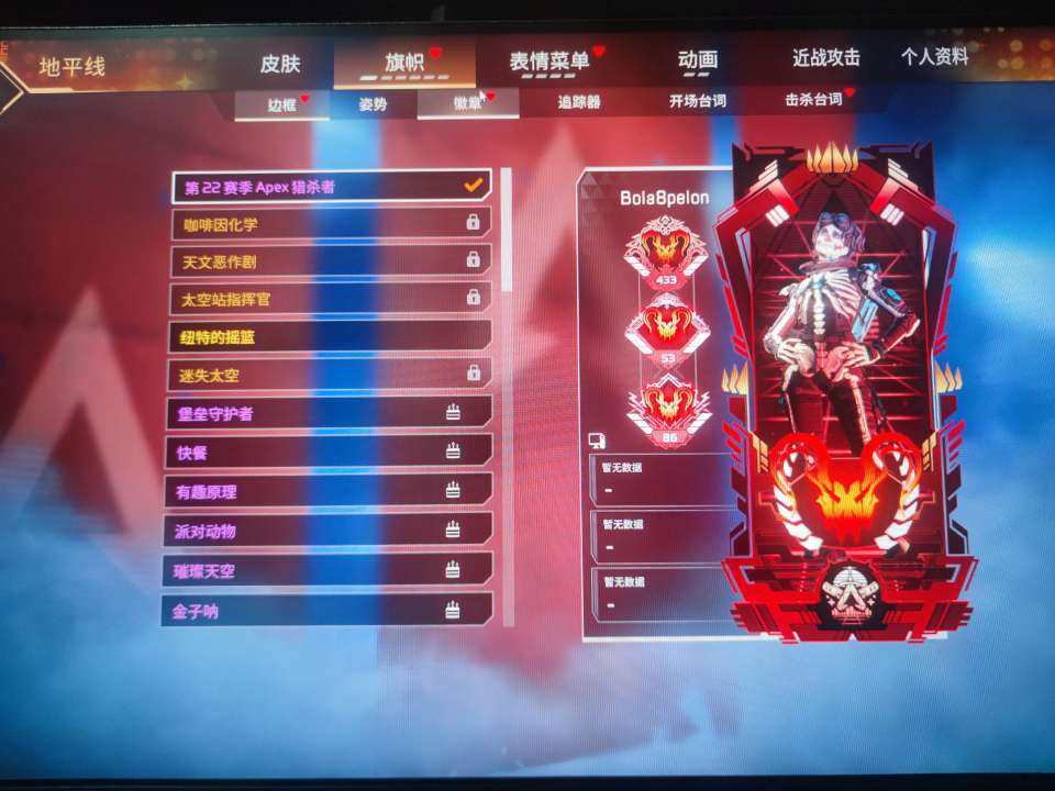 初邮情况: 有初邮不出售 传家宝数: 2传...