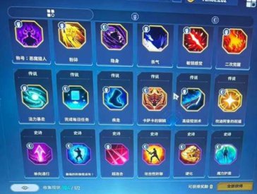 亮点: 150万极品账号，光火风角色命座成...