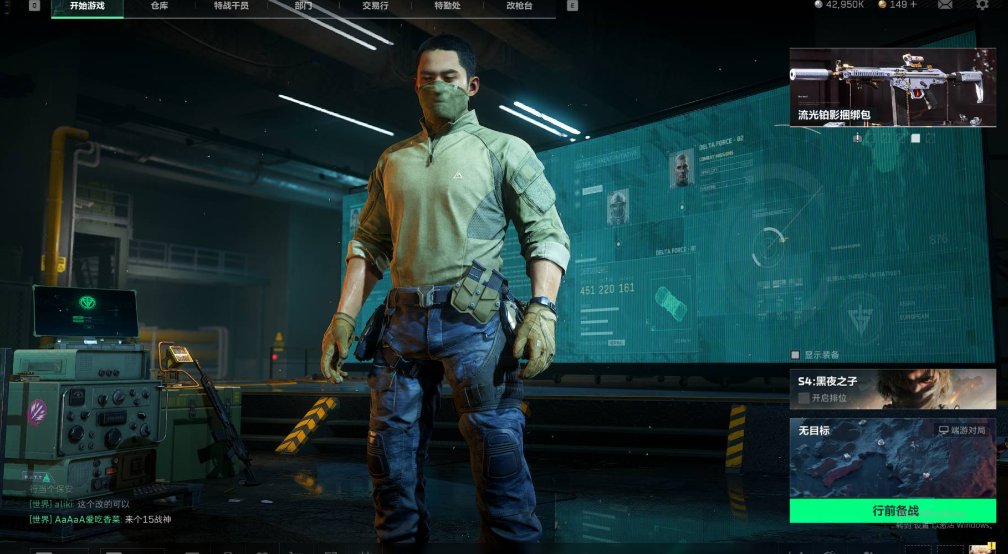 亮点: 红狼红皮，黑海斧头刀，四千两百万现...