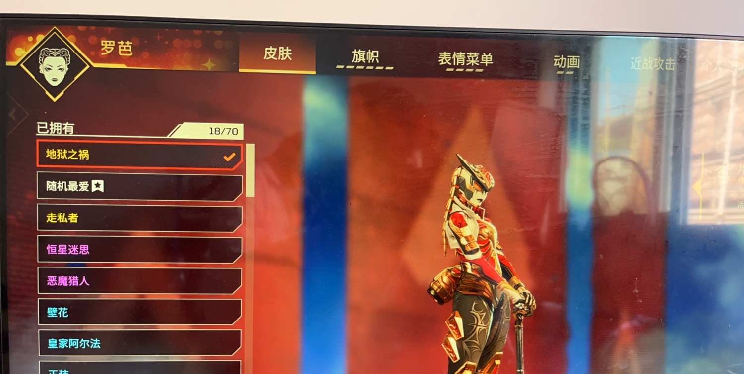 初邮情况: 有初邮不出售 传家宝数: 2传...