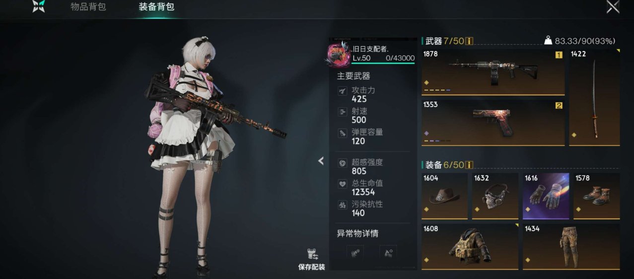 Epic初始邮箱: 无初邮 换绑冷却: 无...