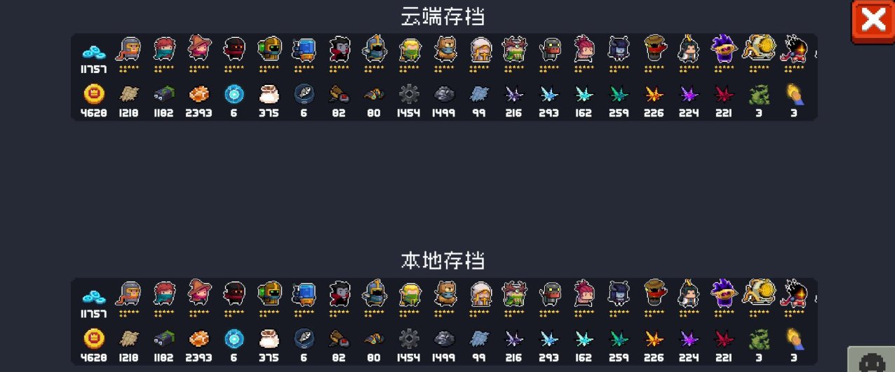 亮点: 从17年就开始玩了，来来回回冲四百...