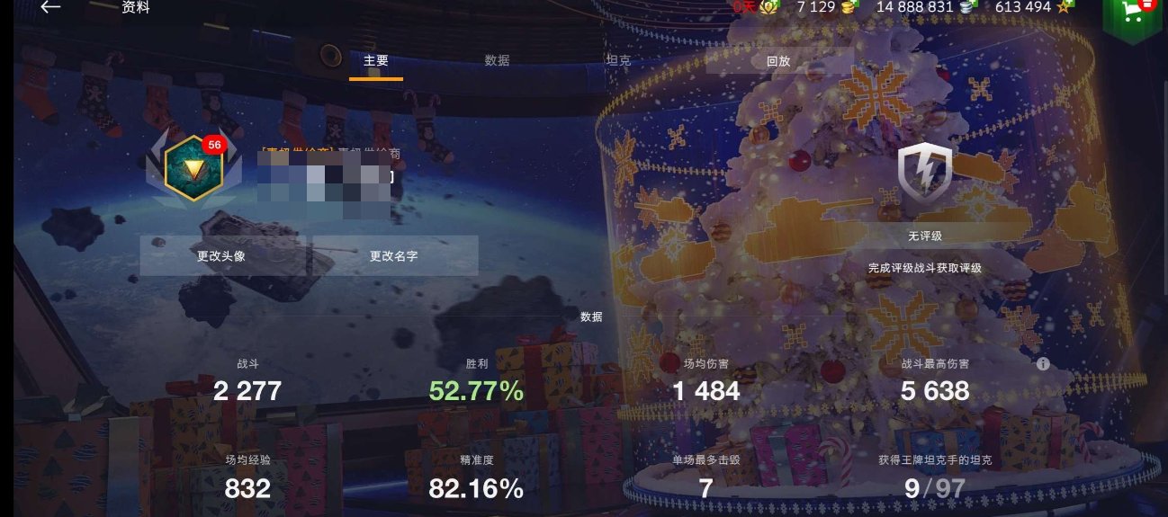 亮点: 有熊猫66 752 法虎 白云等热门车