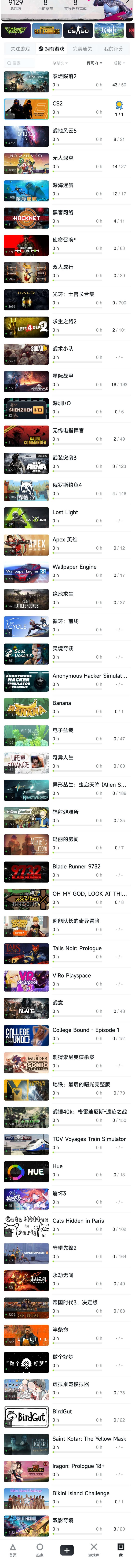 亮点: 主要游戏都有