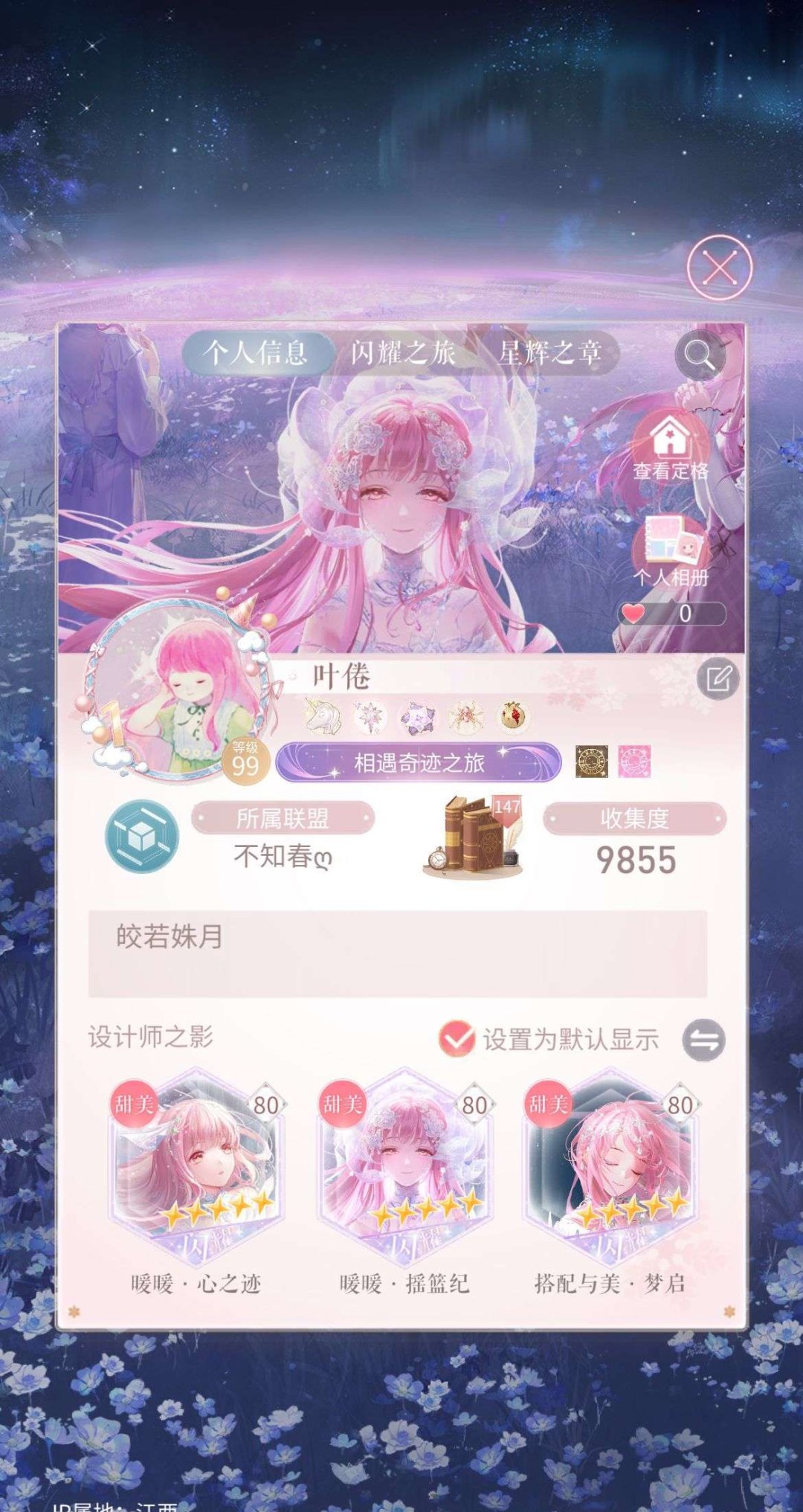 亮点: ios1区万氪号低于一折出，cd六...