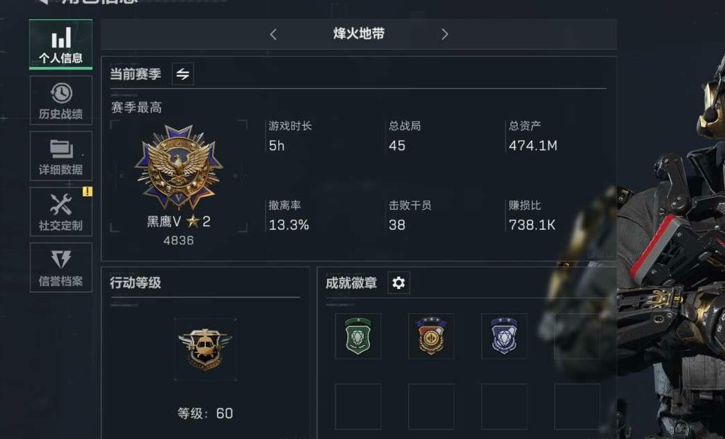 实名: 不可修改 亮点: 50多个高级咖啡...