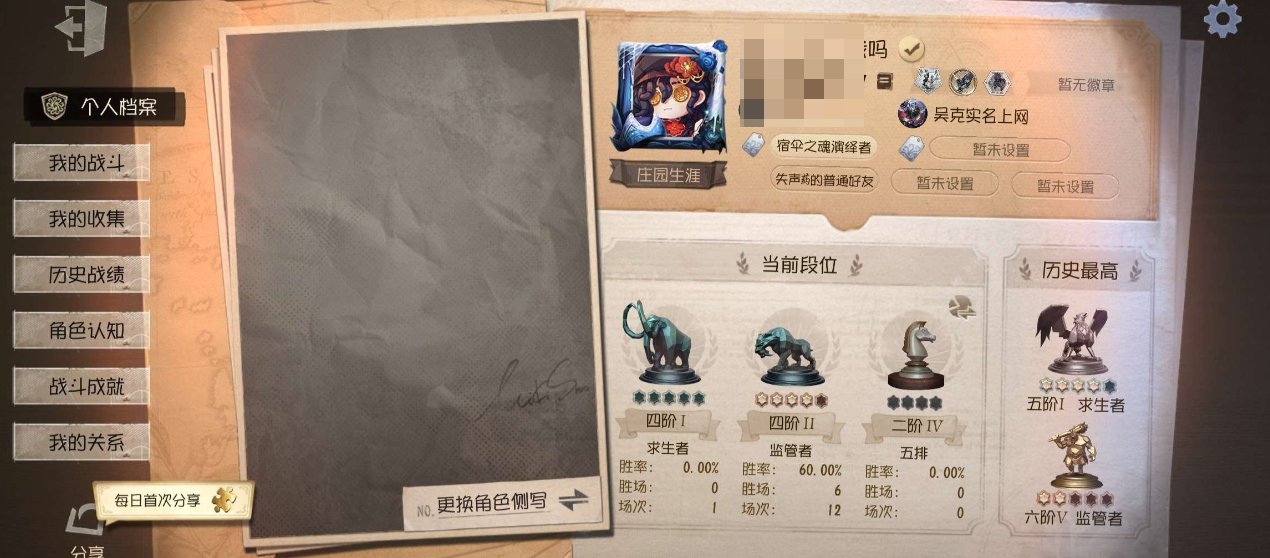 账号类型: 手机账号 换绑冷却: 无冷却 ...