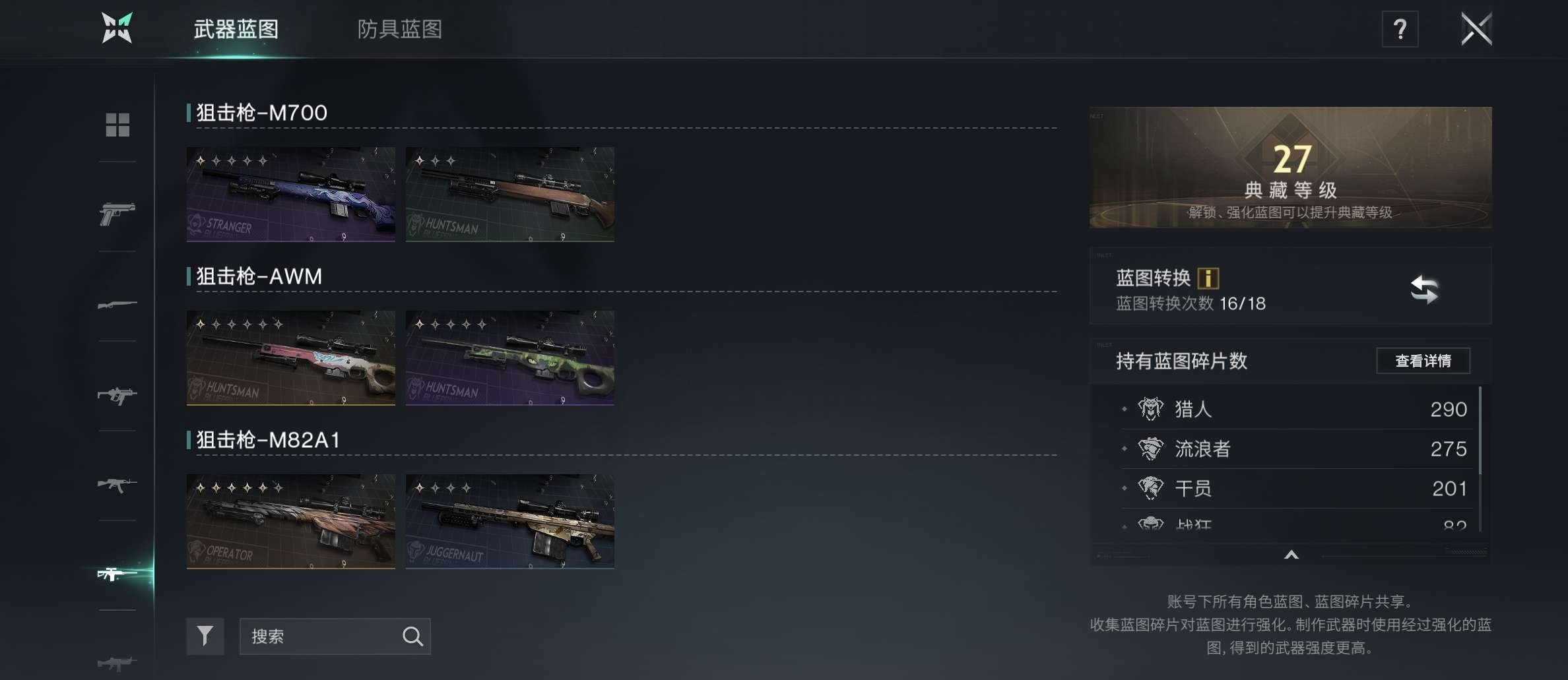 Epic初始邮箱: 无初邮 换绑冷却: 无...