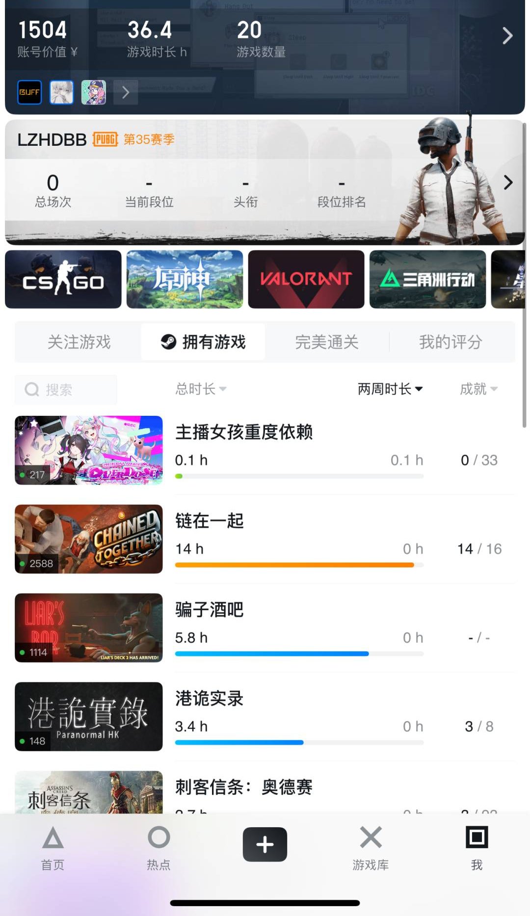 亮点: 有很多，可以登号