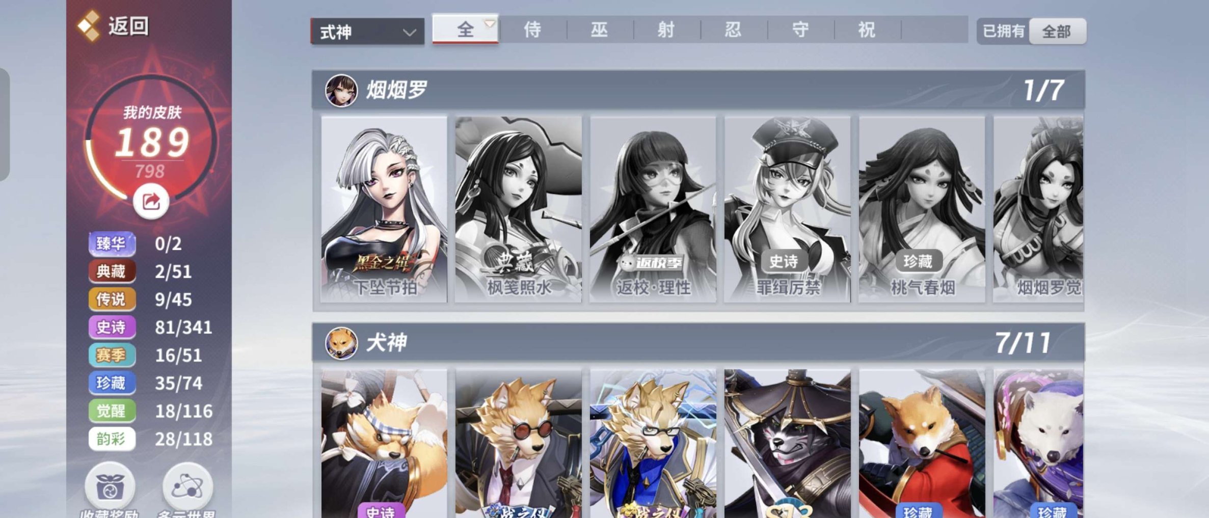 账号类型: 手机账号 换绑冷却: 无冷却 ...
