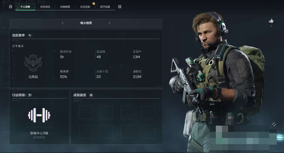 亮点: steam三角洲号30级1000w...