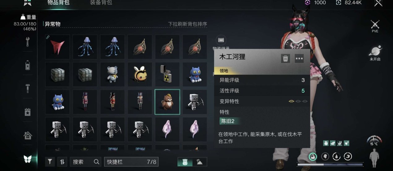 换绑冷却: 有冷却 亮点: 多五星宠物，双...