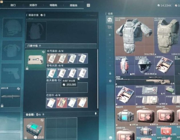 亮点: 14m哈弗币