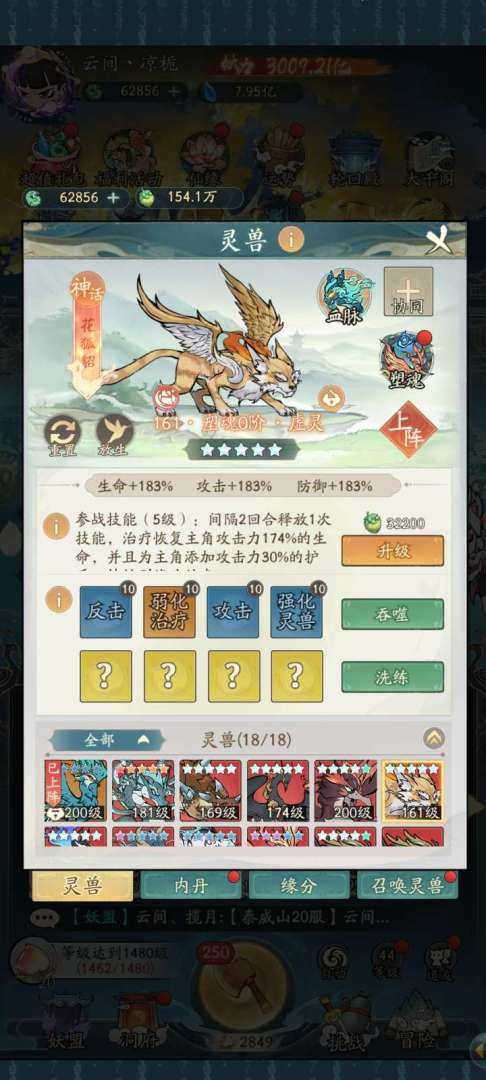 亮点: 3000亿终生卡，没时间玩了，便宜甩！