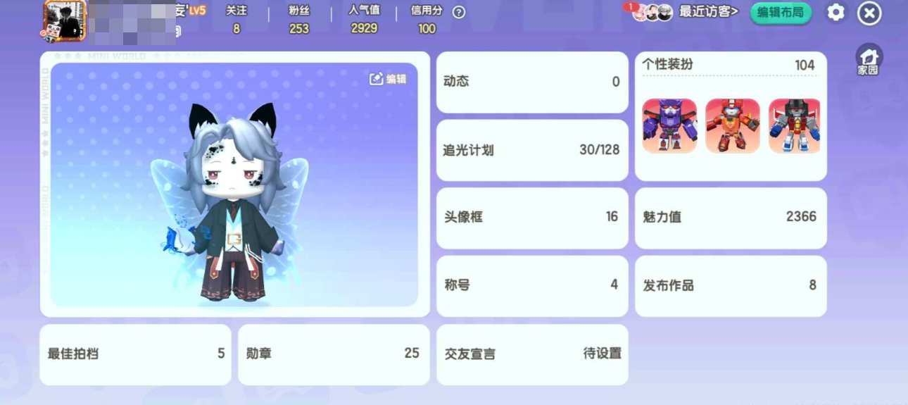 亮点: 100多个皮肤10个坐骑极品迷你号