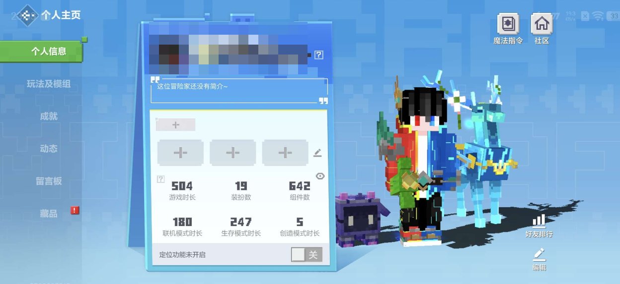 账号类型: 手机账号 换绑冷却: 无冷却 ...