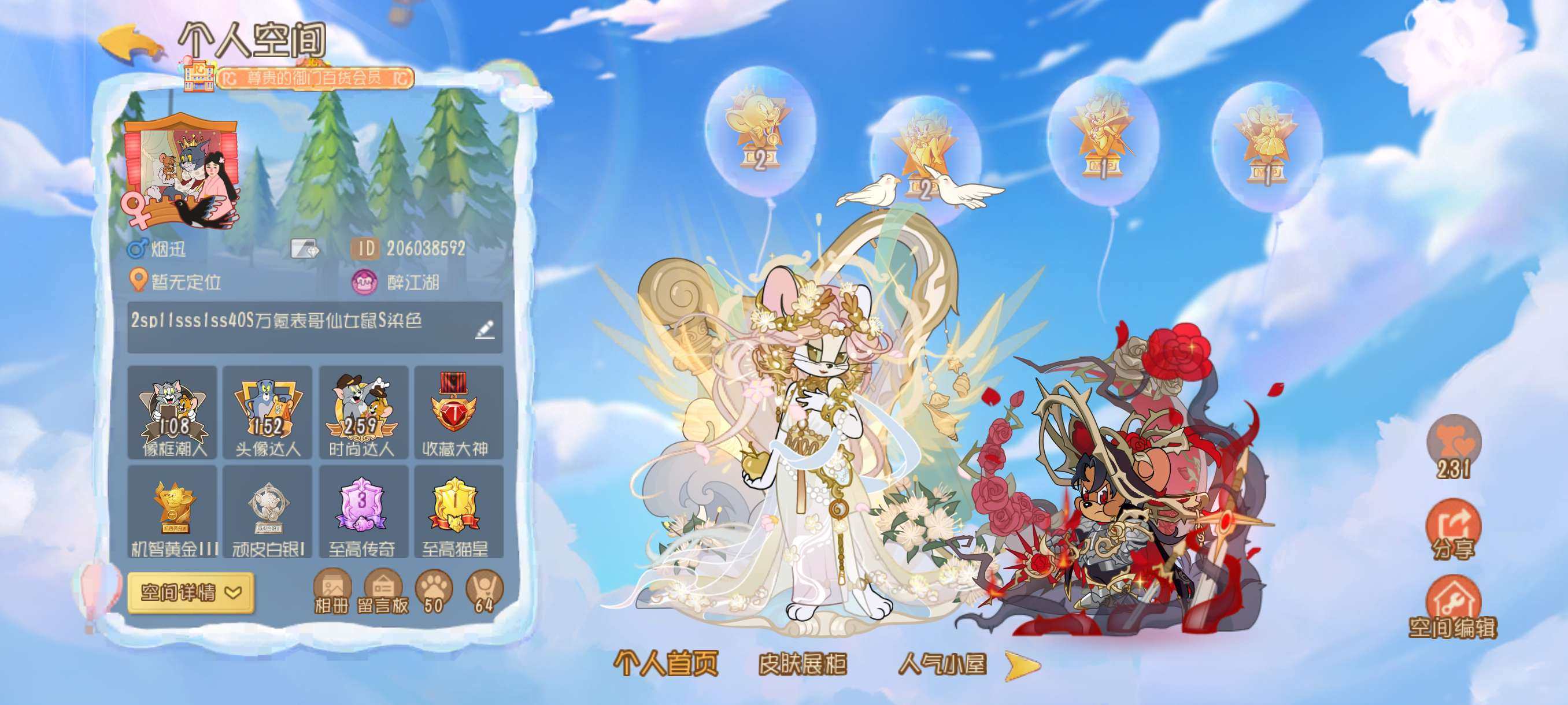2sp11sss1ss40S万氪大表哥仙女...