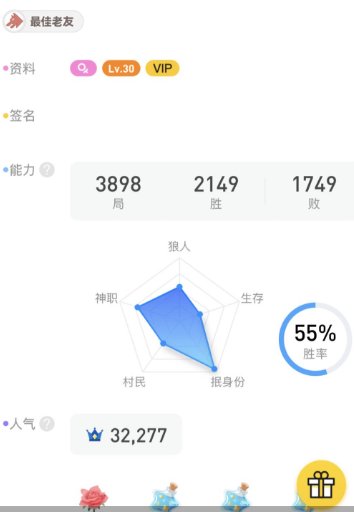 账号类型: QQ账号 换绑冷却: 无冷却 ...