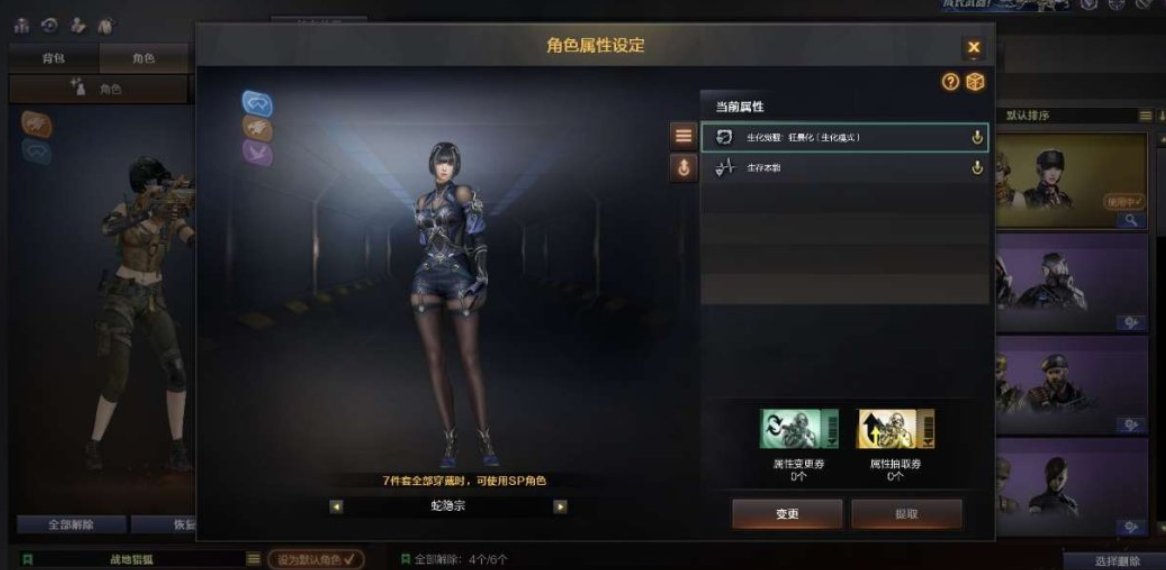实名: 可修改 排位资格: 有 V武器数:...