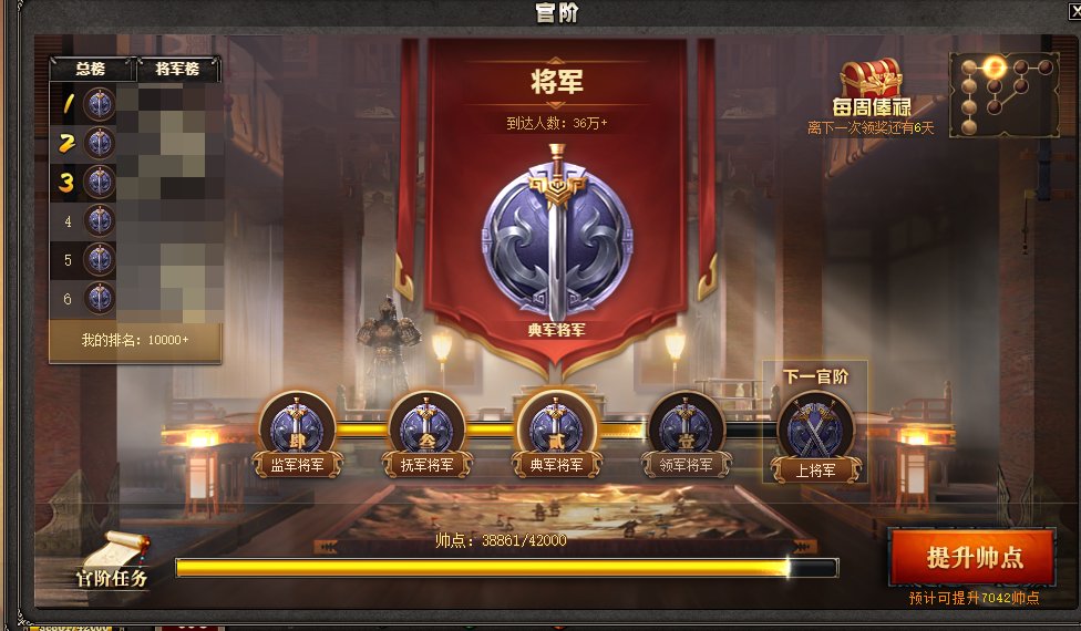 亮点: 10年老号没怎么玩了有个沙摩柯 还...