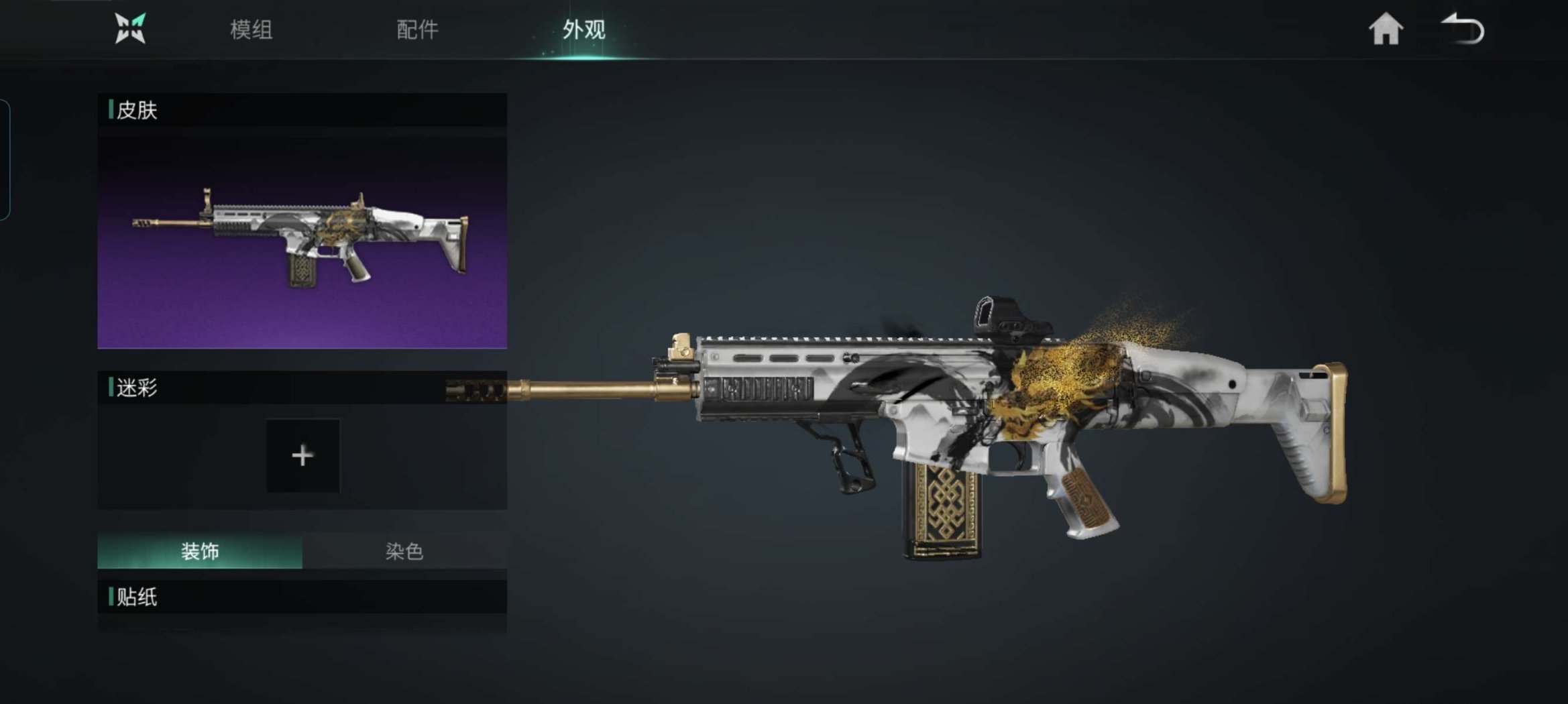 Epic初始邮箱: 无初邮 换绑冷却: 无...