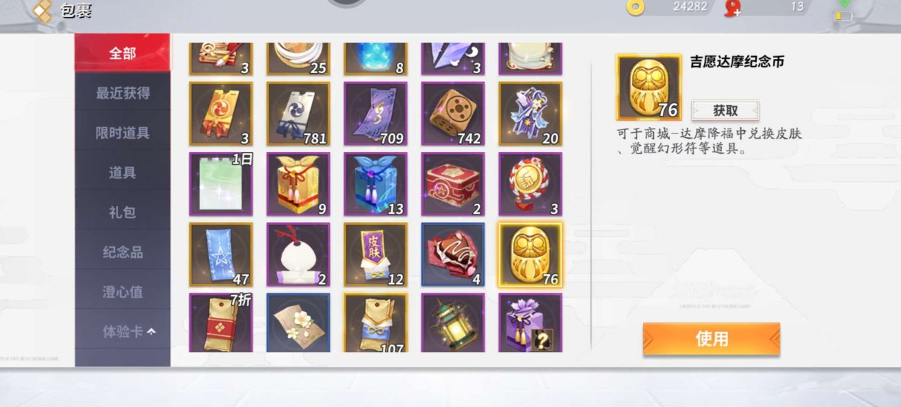 账号类型: 手机账号 换绑冷却: 无冷却 ...