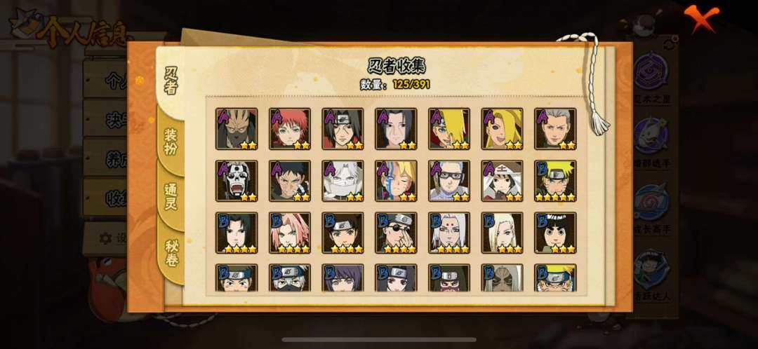 实名: 可修改 贵族等级: V11 战力值...