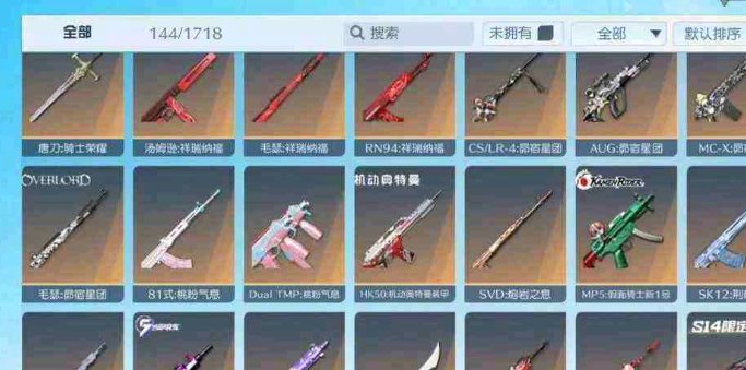 账号类型: 手机账号 换绑冷却: 无冷却 ...