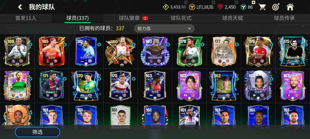 实名: 不可修改 亮点: 147小猪146...