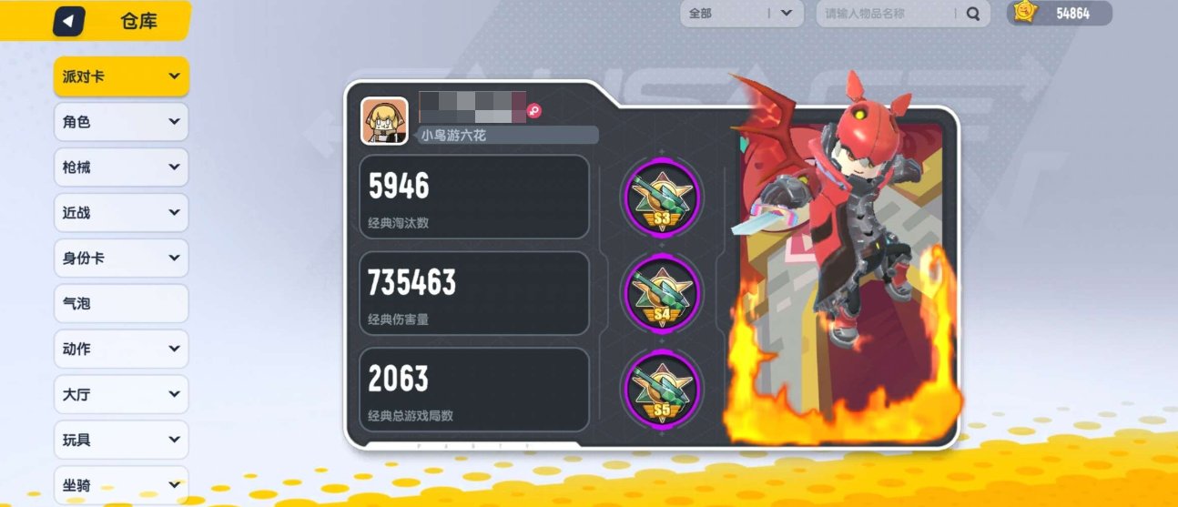 亮点: 有s8机票还有s3，s4，s5连续...