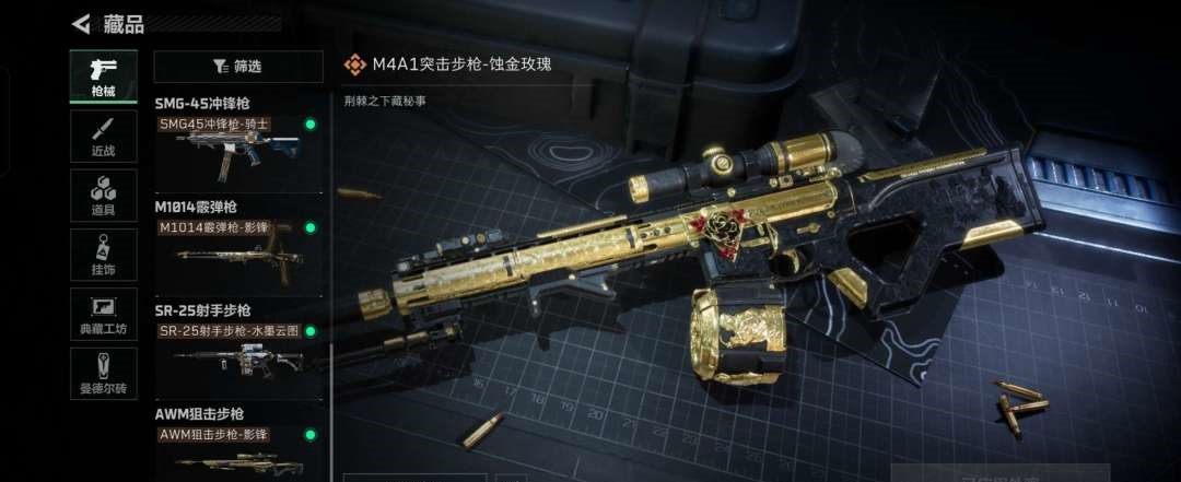 实名: 不可修改 亮点: 卖连体号三角洲，...