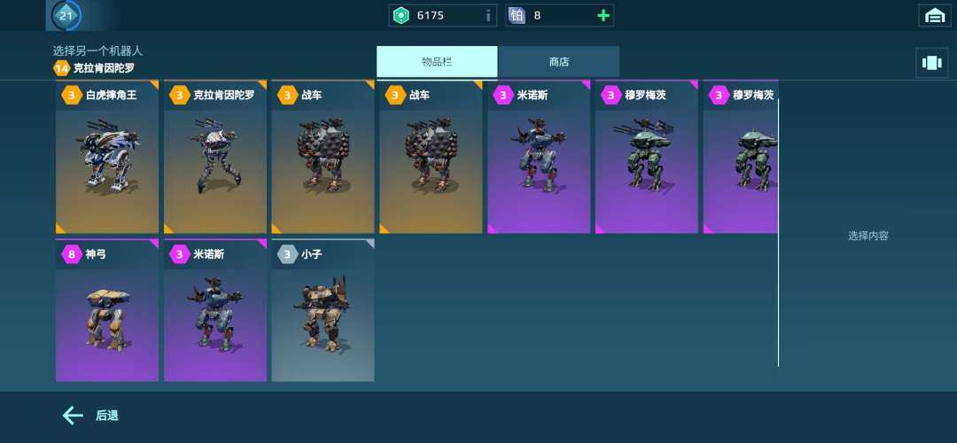 亮点: 我也不懂，瞎玩的，小氪退坑，喜欢就拿走