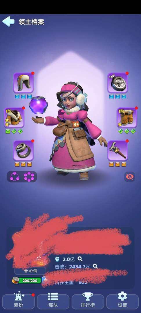 亮点: 亮点不知道