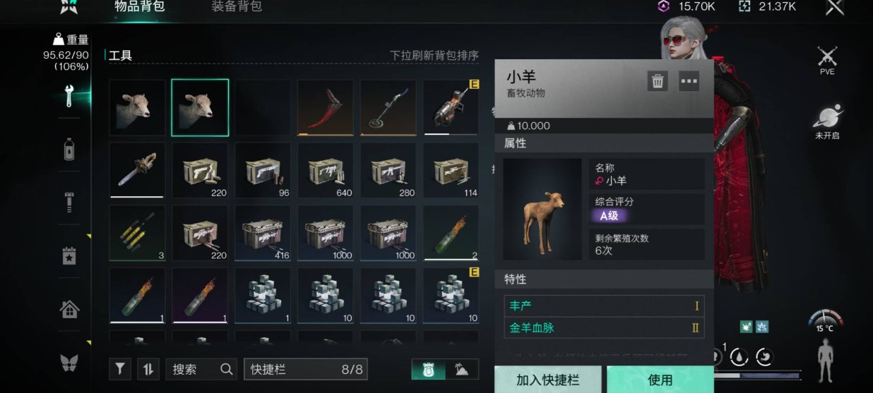 Epic初始邮箱: 无初邮 换绑冷却: 无...